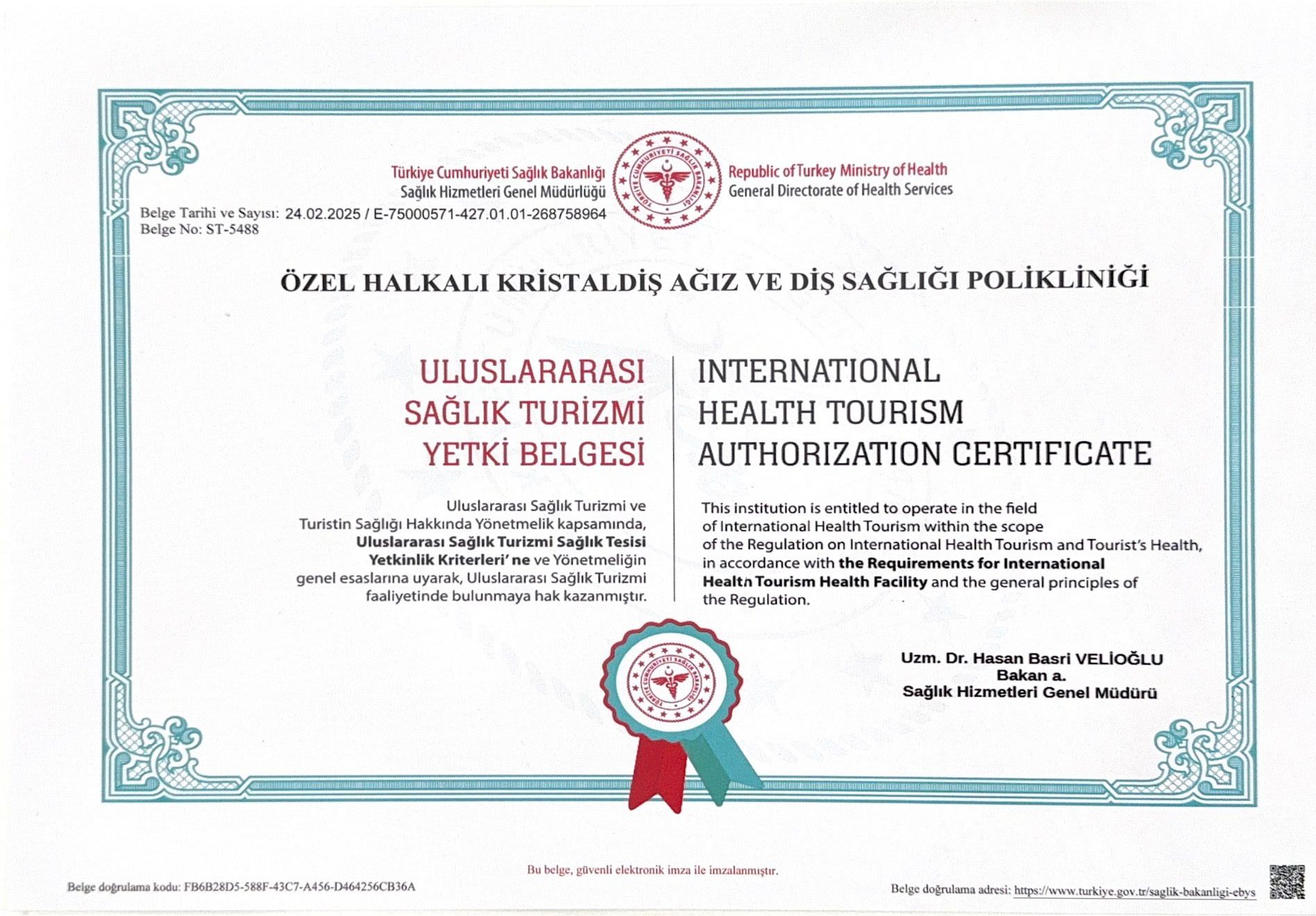 WhatsApp Image 2025-12-19 at 16.16.44 https://www.kristaldis.com.tr/wp-content/uploads/2025/12/WhatsApp-Image-2025-12-19-at-16.16.44-768x535.jpeg